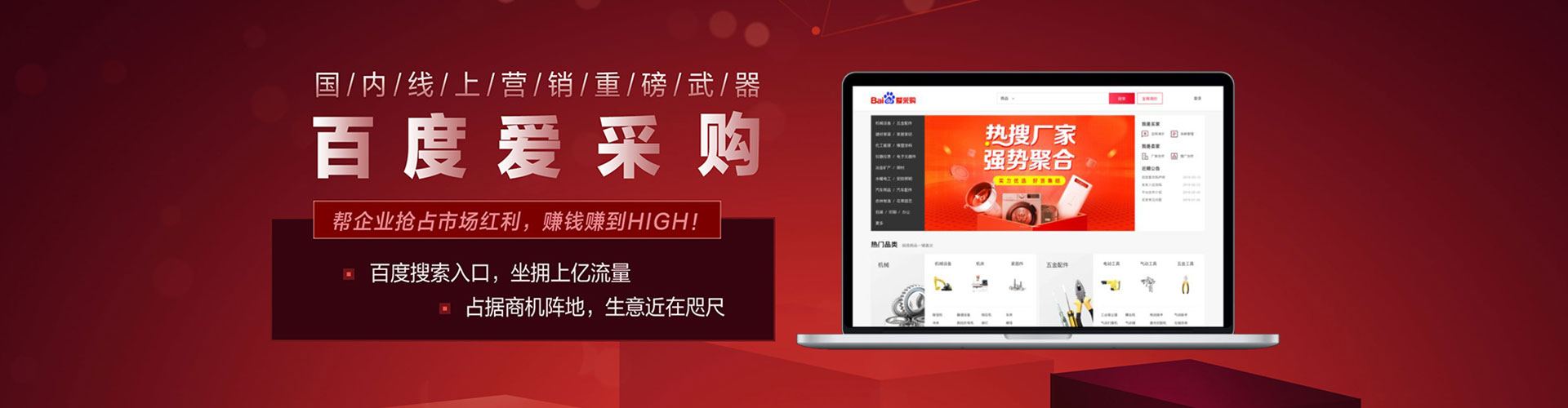 团风sem托管