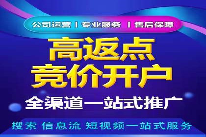 百度竞价广告的创意设计与点击率提升策略